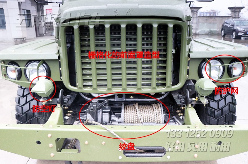 东风尖头卡车,六驱越野底盘,EQ100底盘,专用车底盘改装,6*6底盘,东风长头底盘车