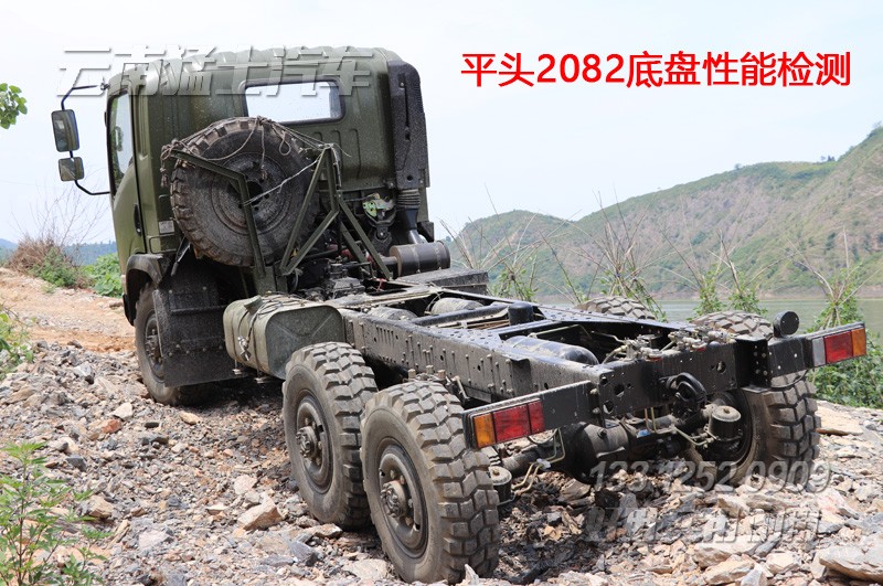 平头2082,六驱越野车底盘,6*6越野车,EQ2082底盘,四驱越野车底盘,六驱底盘改装