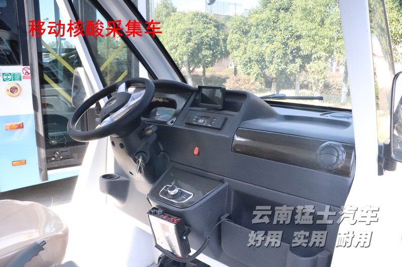 移动核酸采集车