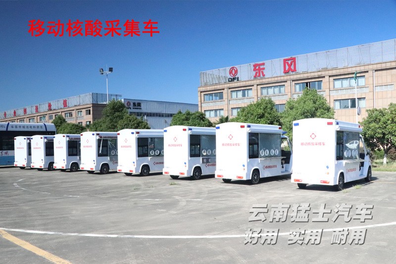 移动核酸采集车