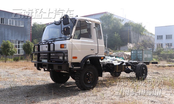 东风四驱底盘,越野专用车定制,4*4东风卡车,东风车销售出口,专用车改装,140马力卡车底盘