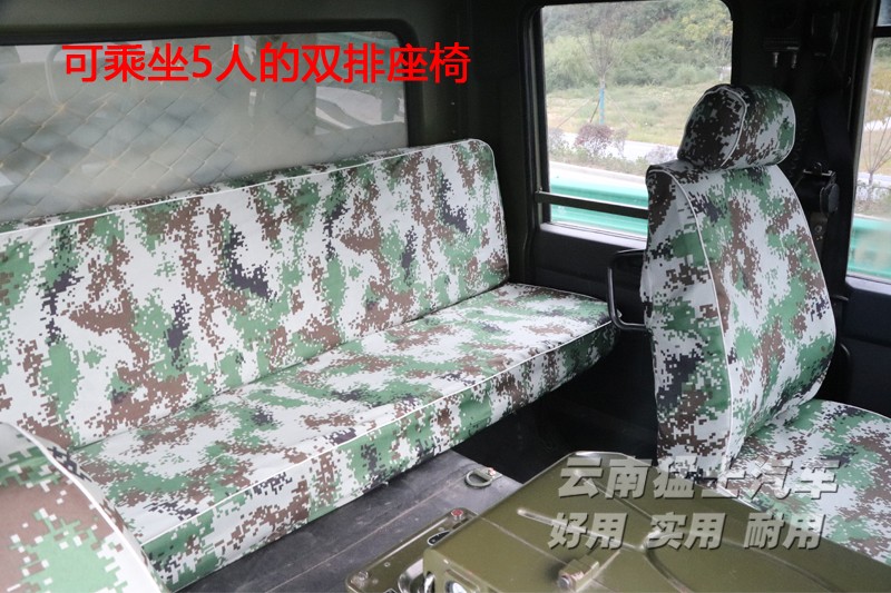 东风六驱,东风四驱,移动方舱车,EQ2102,双排越野车,野外炊事车,卫星通讯车