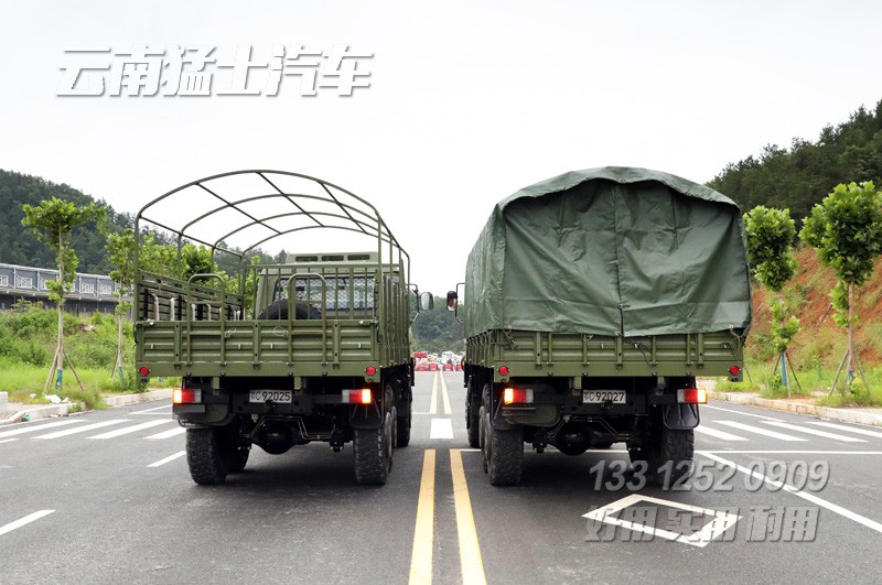 EQ2102N,高配运兵车,轮胎充放气,蓬布篷杆