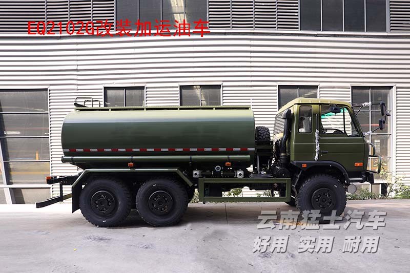 EQ2102,六驱越野底盘,底盘改装,东风153,专用车改装厂家