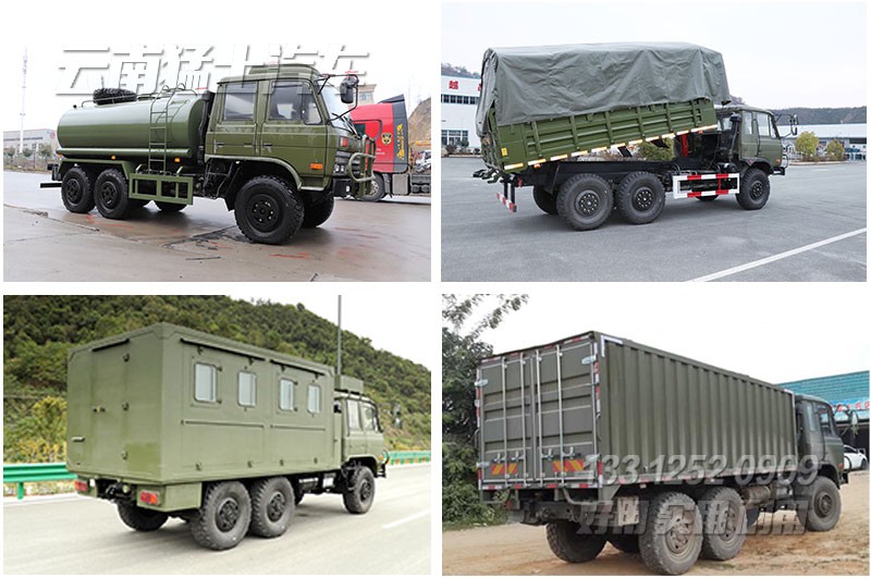 EQ2102,三类底盘,底盘改装,越野专用车,底盘性能,全驱底盘