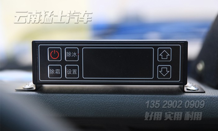 15方冷藏车,鲜活水产品运输车,冷链运输车,肉类冷冻车,保鲜车,保温车,药品运输车,F类冷藏车